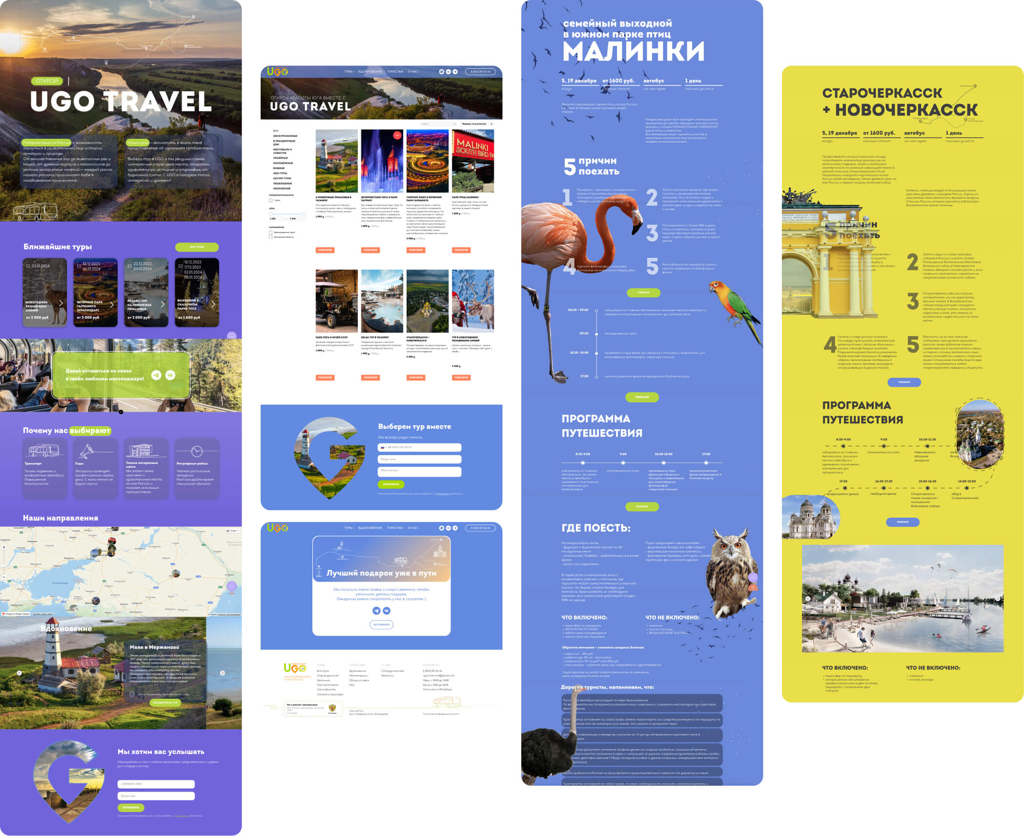 Screens of the Ugo Travel website: tour catalogue, tour pages and booking flow